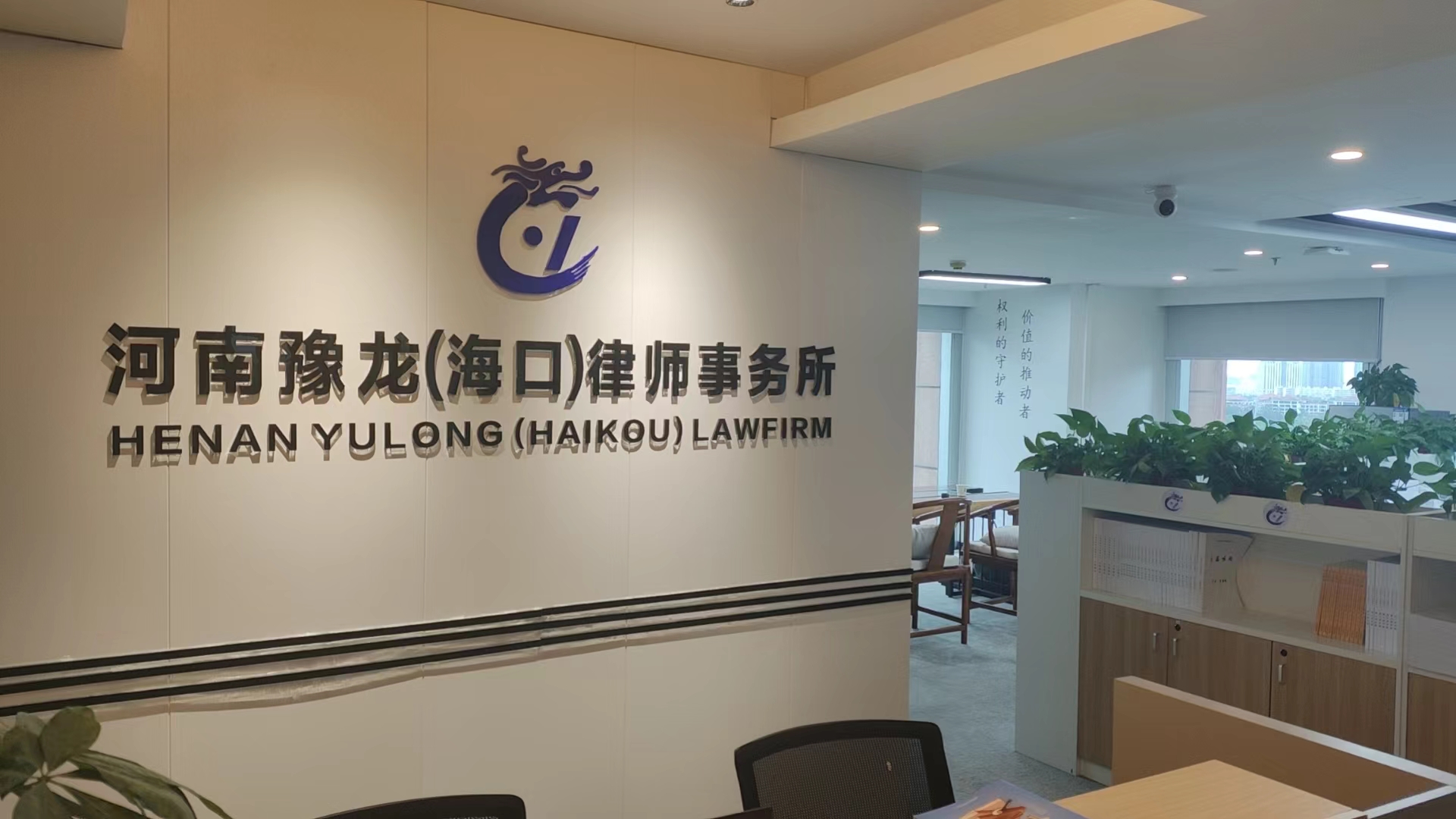 反败为胜 律师楷模